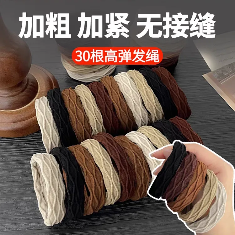 头绳女生2024新款丸子头发圈高马尾专用皮筋高弹力耐用发绳橡皮筋