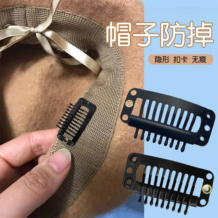 隐形无痕发夹贝雷帽固定夹bb夹防风帽夹帽子夹子防掉Q假发卡子