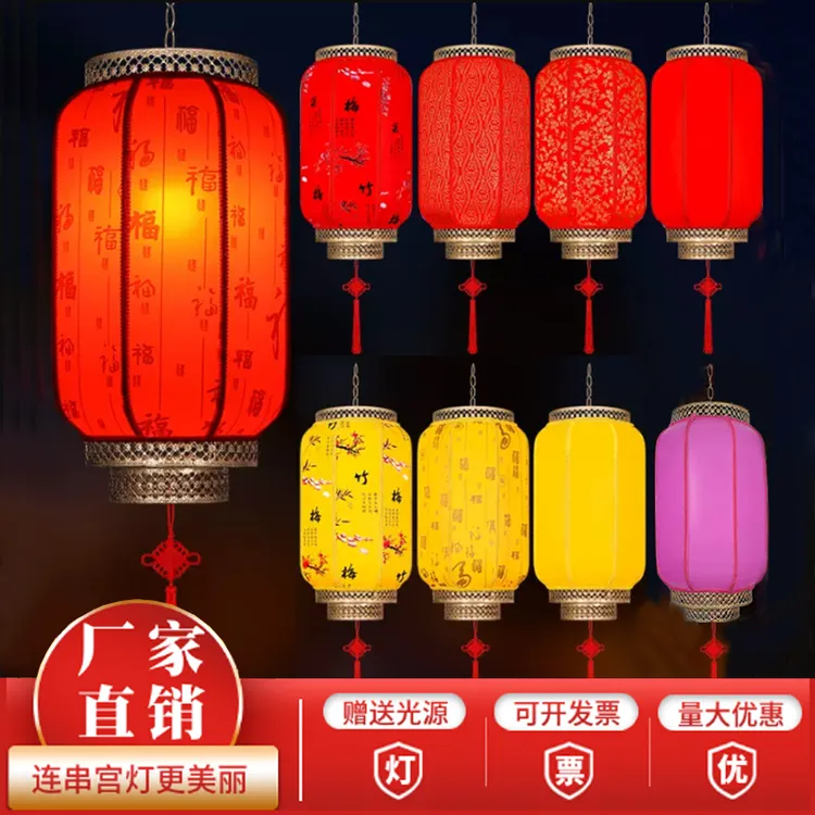 羊皮灯笼红色节日大门口新年喜庆广告定制镂空古典户外汉服灯笼墙