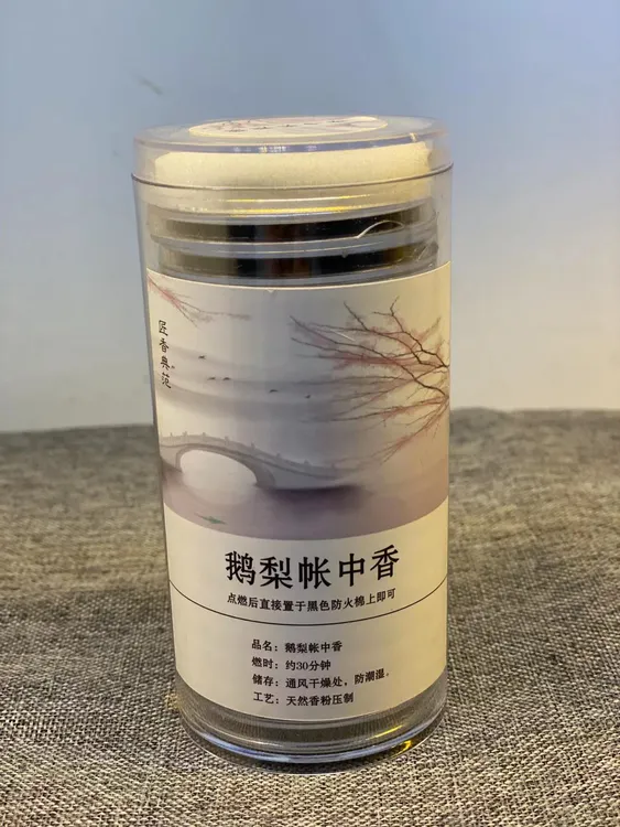 香薰熏香味鹅梨帐中香檀香线香卧室内家用持久安神助睡眠沉香高级