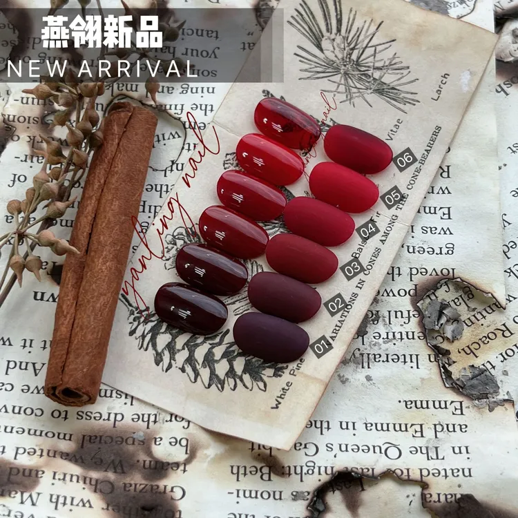 燕翎红色车厘子甲油胶2025新款流行色浆果指甲油胶酒红显白美甲胶