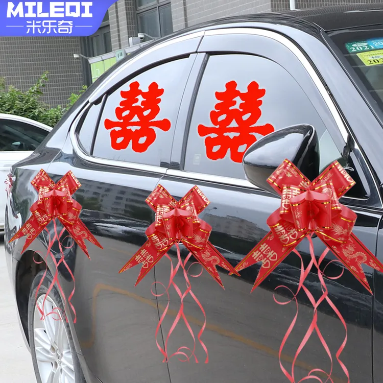 婚车把手后视镜装饰车队大拉花开业节日花球糖果礼盒彩带布置婚庆