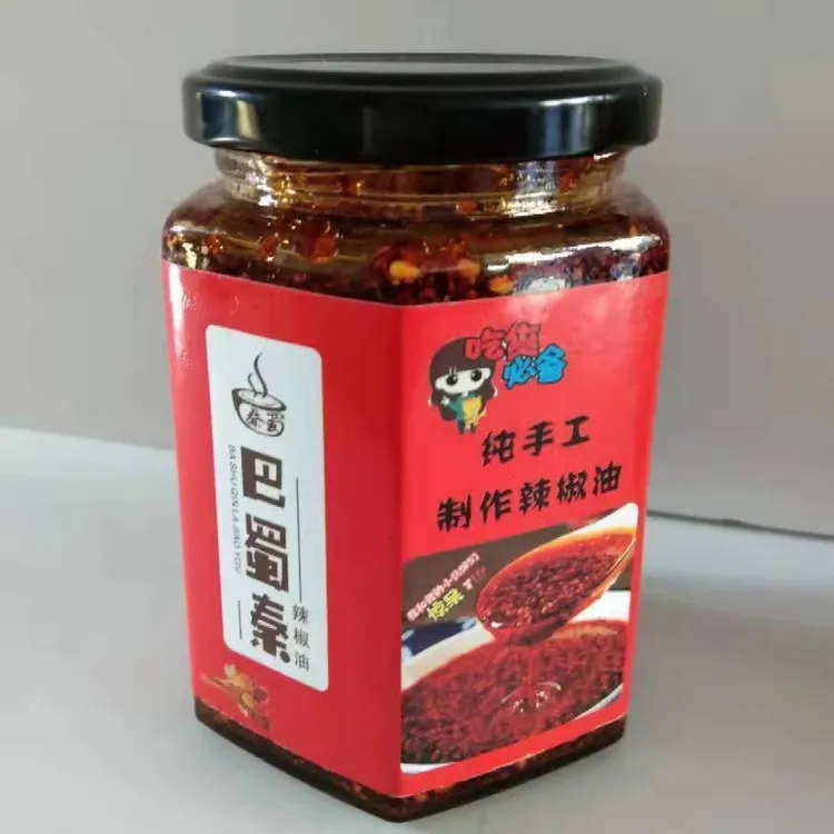 巴蜀秦辣椒油2瓶装