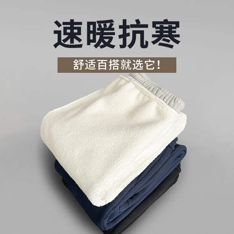 冬季新款束脚卫裤男宽松百搭男士休闲裤舒适加厚加绒秋冬男款长裤