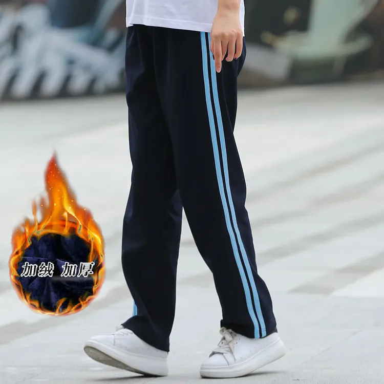 中学生冬季款加绒校服加厚裤藏青色舒适中大童运动秋冬儿童保暖裤