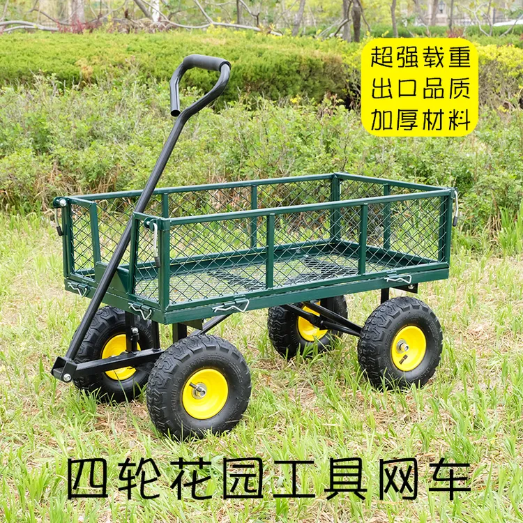 四轮拖车拉货小推车平板车网车老虎车搬运车载重家用运货车省力