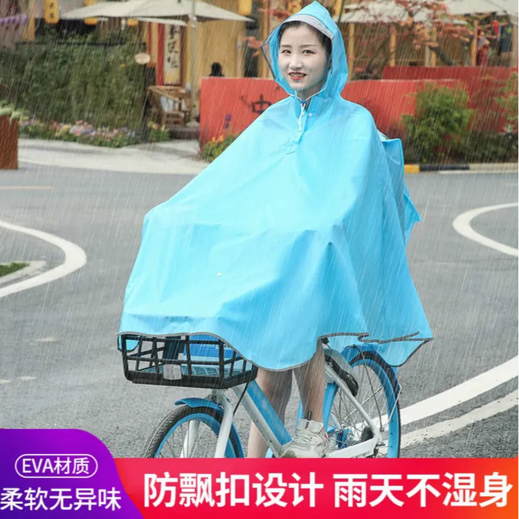 自行车雨衣电动车电瓶车骑行雨衣学生户外徒步游玩eva雨披带背包