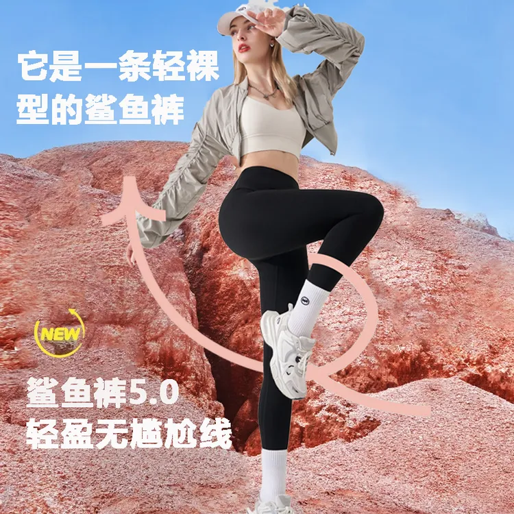 夏天鲨鱼裤外穿女性轻薄黑色紧裤高腰高弹提臀瑜伽紧身显高骑行裤