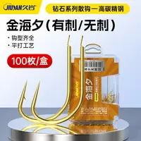 久岩金海夕散钩100枚正品高碳精钢鲫鱼鲤鱼有刺无刺散装钓鱼钩