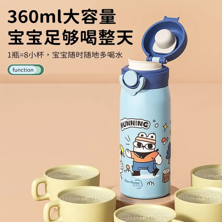 优美家304不锈钢儿童保温杯学生上学专用水杯男女宝宝可爱水壶