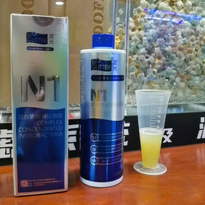 波光 24年最新硝化细菌N1 真正浓缩复合硝化细菌 降氨氮亚硝酸盐