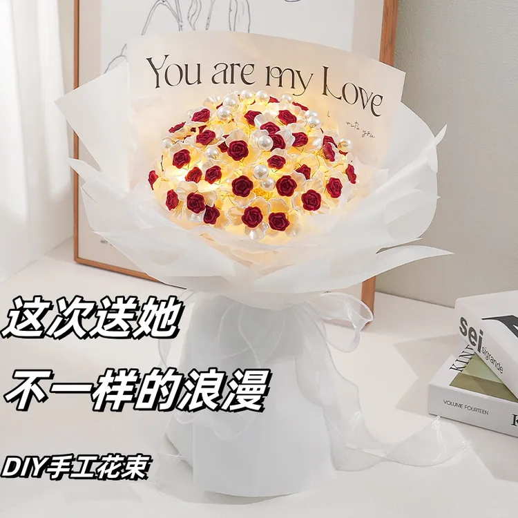 手工玫瑰花材料包自制diy花束手捧花送闺蜜女友创意浪漫七夕礼物