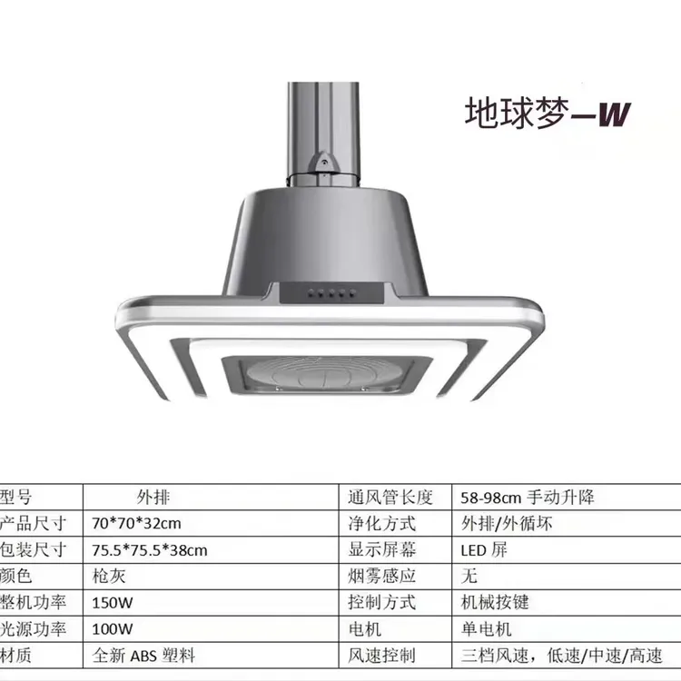 雀利康2025专利技术升降吊灯外排除烟滤芯茶楼麻将室棋牌室吸烟灯