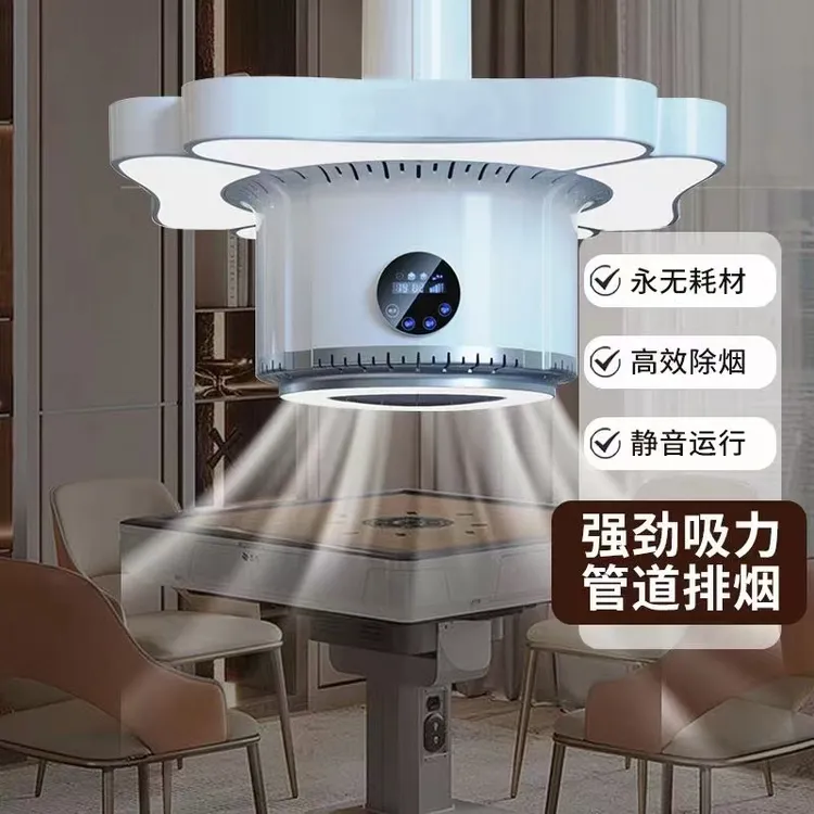 雀利康麻将灯直排灯涡轮增压超大吸力吸烟灯麻将馆棋牌室吸烟灯