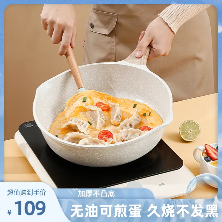 【超值购】TAKSAT不粘锅平底锅煎炒炖煮多功能烹饪锅炒菜锅炖菜锅