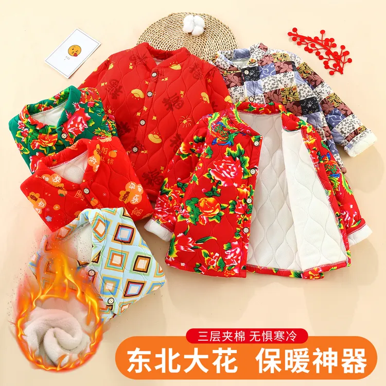 【亲子款】东北花棉袄儿童棉服男童棉袄外套女童冬装加绒加厚大花袄