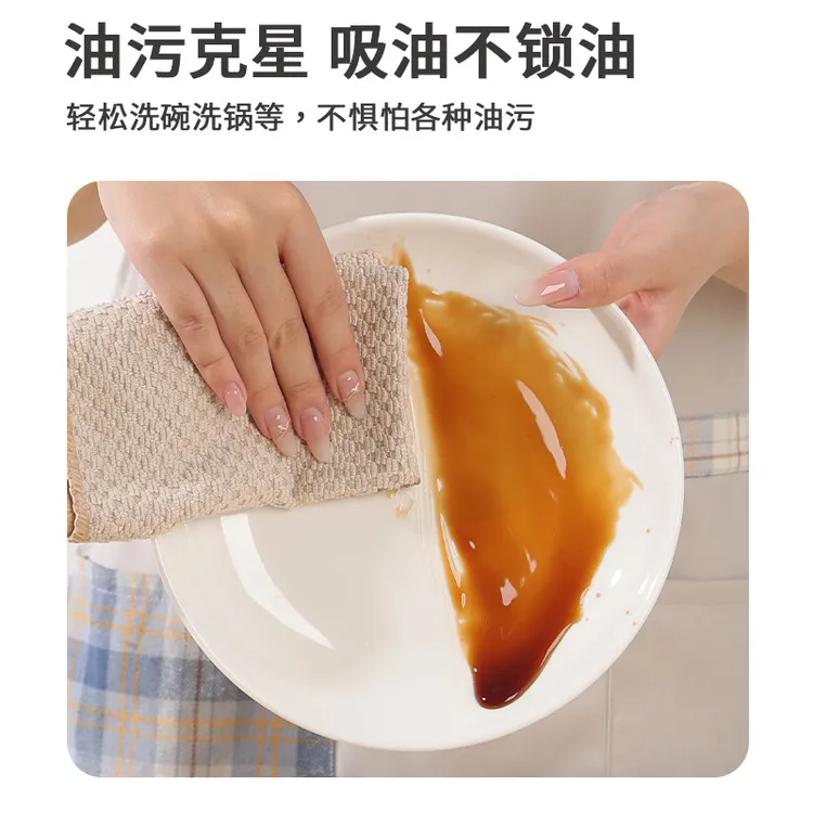 抹布洗碗布不掉毛不粘油易清洗抹布抹布厚款吸水多用途抹布wty