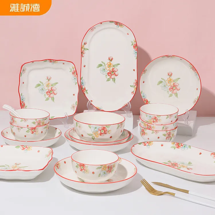 2024新款家用陶瓷面碗汤碗厨房饭碗高颜值餐具饭碗家用一整套盘子