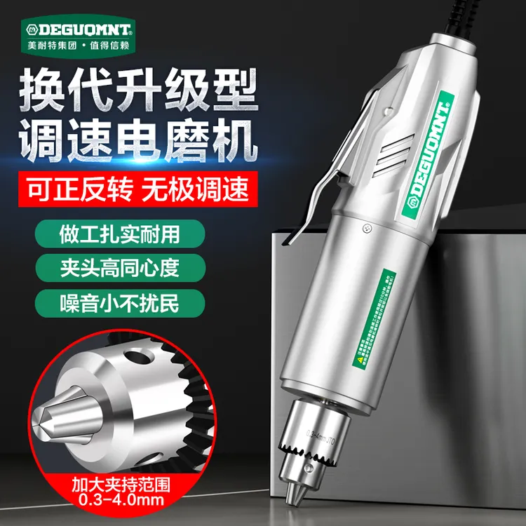 电磨机小型雕刻工具电动玉石抛光机切割神器迷你小电磨机