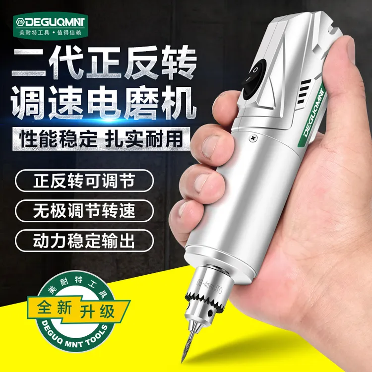 小型电磨机雕刻工具玉石打磨机文玩抛光神器小电磨机迷你小电钻