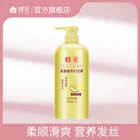 【蜂花】柔顺营养护发素1L