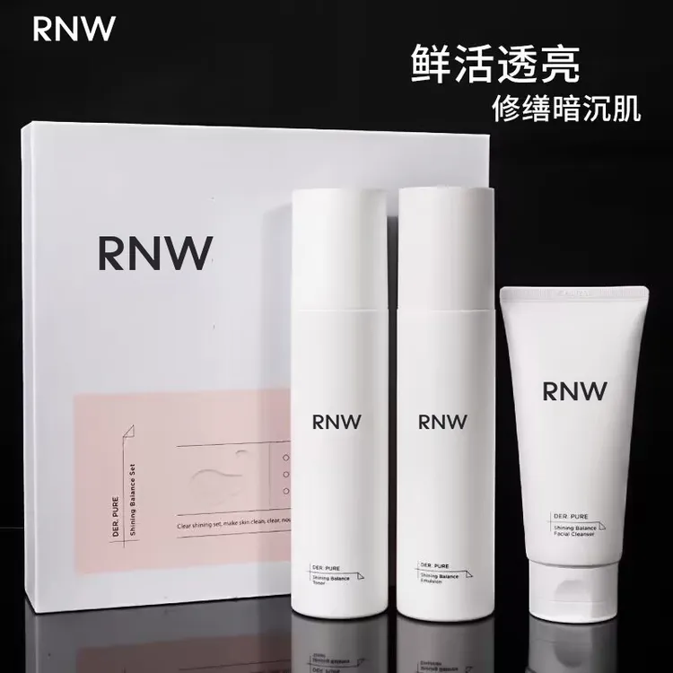 【官方正品】rnw烟酰胺水乳套装男女士三件套提亮肤色改善暗沉套盒