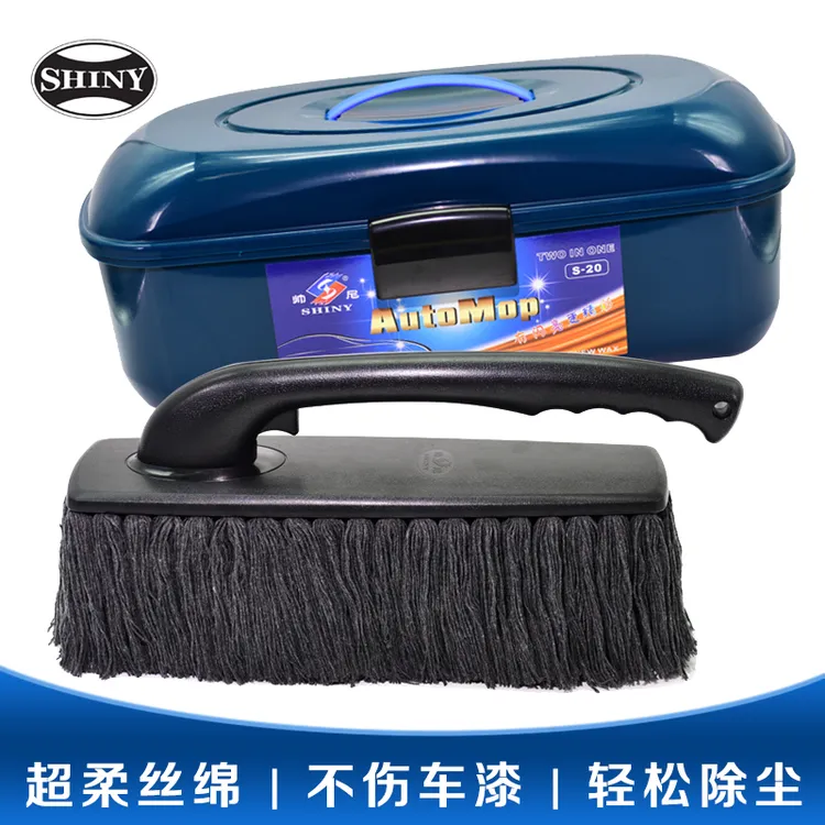 SHINY汽车除尘掸子蜡刷擦车神器不伤车清洁拖把汽车专用除尘拖把