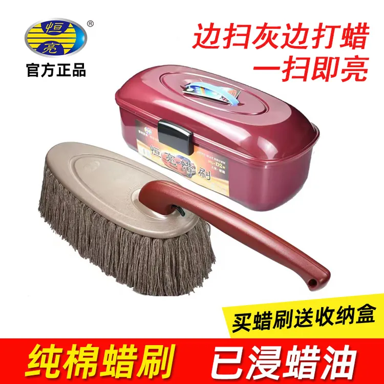 恒亮汽车除尘掸子擦车神器扫灰拖把车用拖把不掉毛车刷擦车专用
