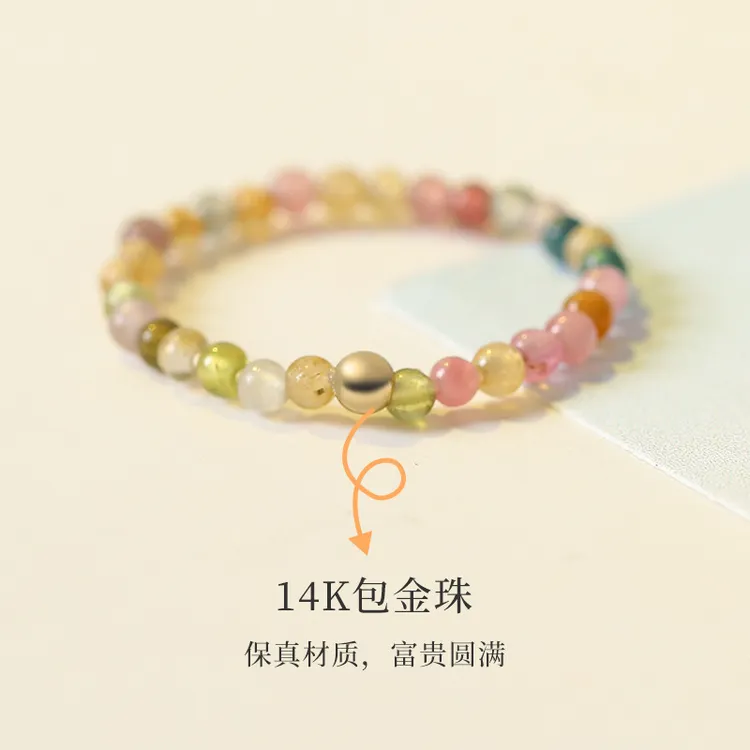 极细2mm彩虹碧玺戒指女小碧玺圆珠彩色秋冬戒指女款环多样性发一