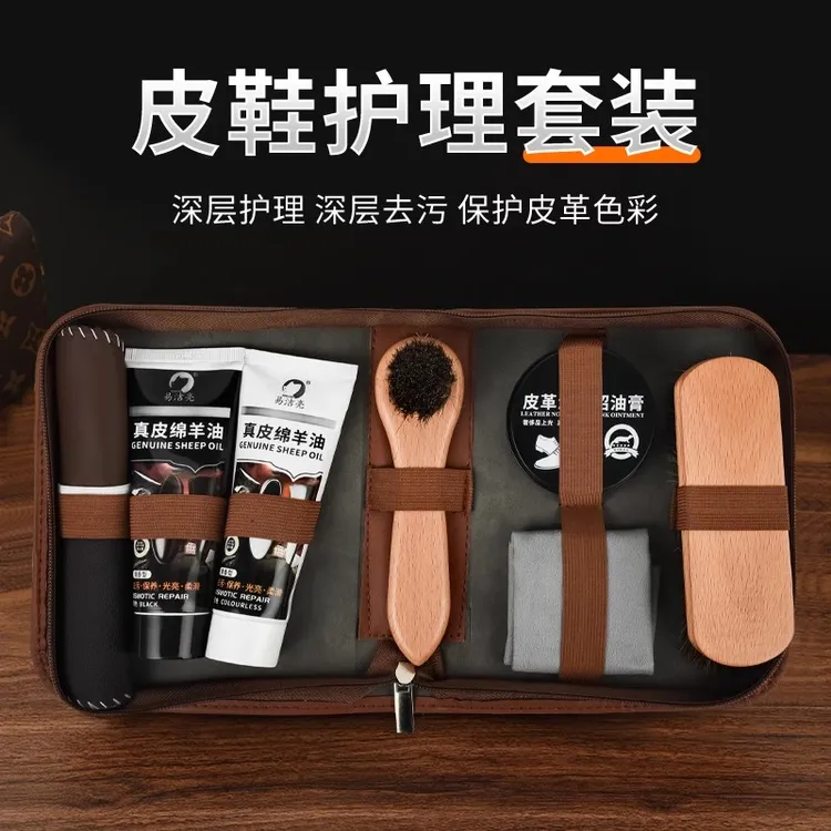 鞋油黑色无色通用清洁保养油擦真皮衣皮鞋护理绵羊油貂油工具套装