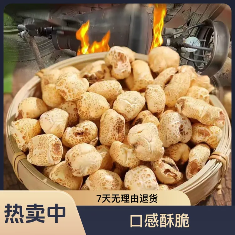 老式爆米花《玉米》