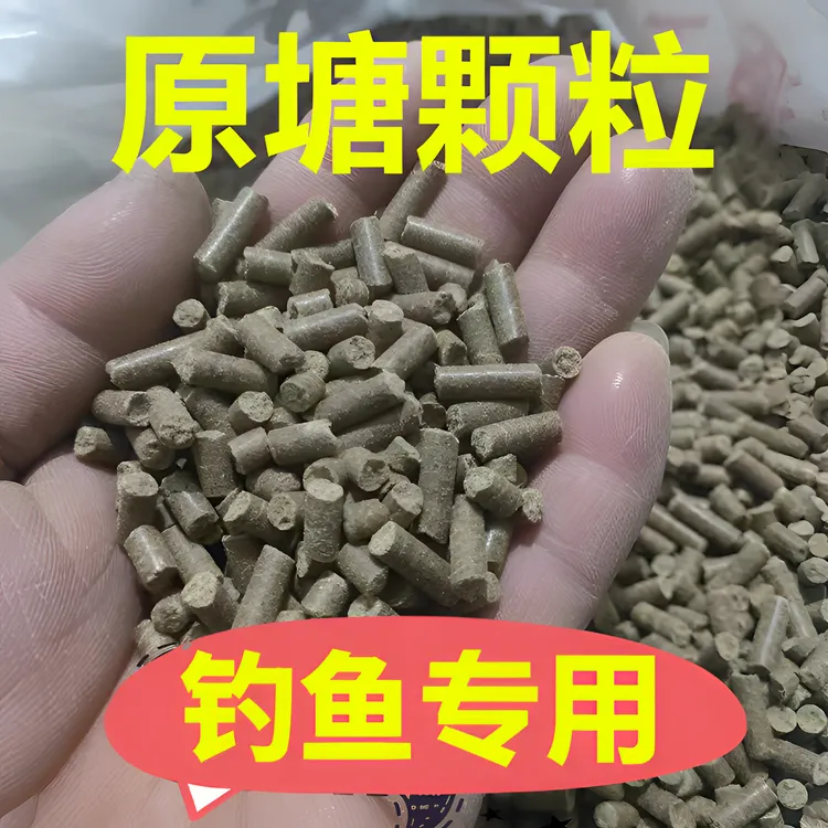 【老孙同款】通威鱼饲料大颗粒原塘颗粒黑坑饵料鲤鱼青鱼草鱼窝料