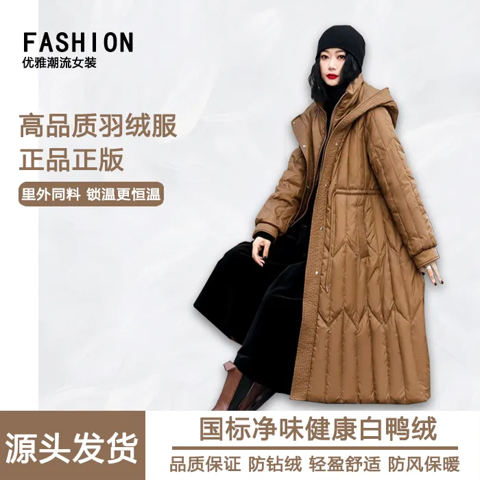 新款过膝连帽设计气质保暖韩版中长款羽绒服