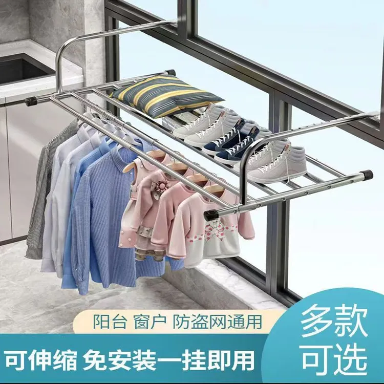 【品拧】阳台装修晾衣防盗窗外晾衣架晾晒杆窗台室外伸缩晾衣架