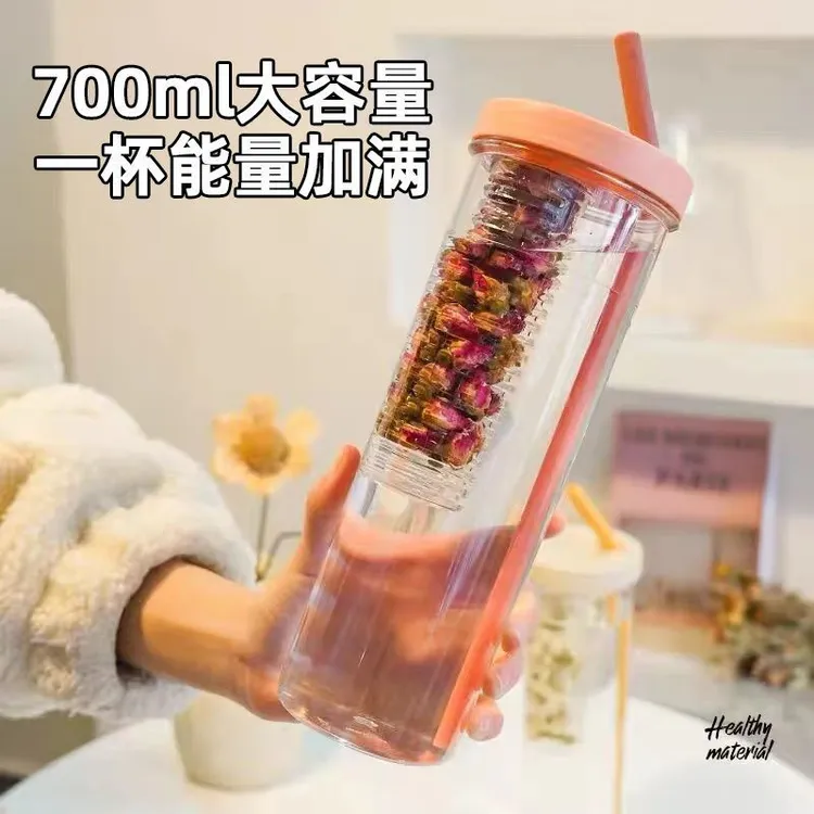 700ml大容量塑料水果杯学生情侣便携式果茶吸管杯果汁过滤花茶水~