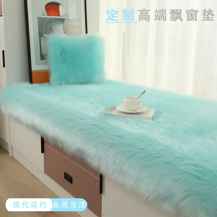 四季通用加厚长毛绒窗台飘窗垫网红防滑卧室毛毛垫玄关地垫可定制