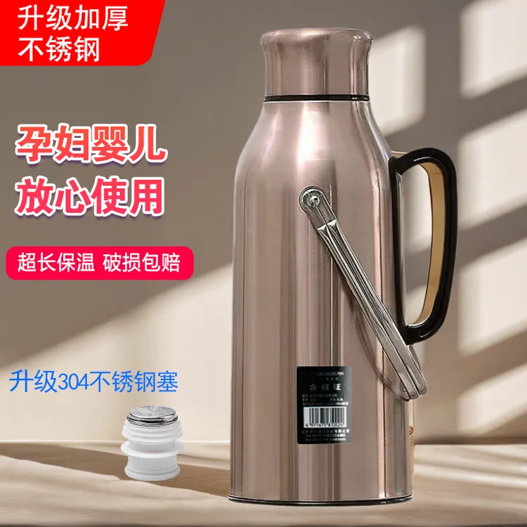 热水瓶不锈钢加厚外壳暖水壶暖瓶学生宿舍开水瓶玻璃内胆保温瓶