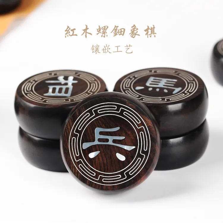 螺钿中国象棋红木镶银紫光檀黑檀高端收藏品礼物送父亲长辈领导