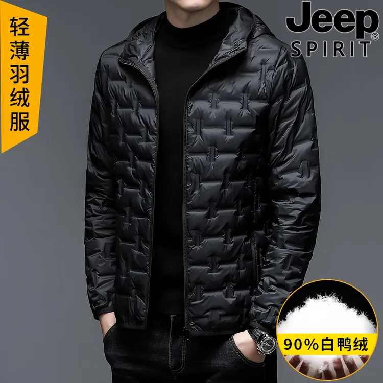 Jeep吉普高档男士白鸭绒羽绒服冬季新款保暖连帽轻薄修身百搭外套