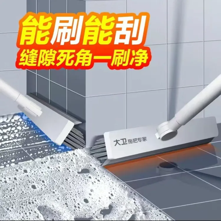 大卫地刷卫生间洗地厕所刷子浴室洗地缝隙清洁长柄地板硬刷新款S3