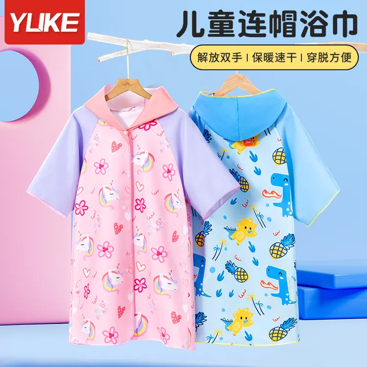 浴袍吸水速干浴巾斗篷游泳专用毛巾男女童大童浴衣快干女童泳衣