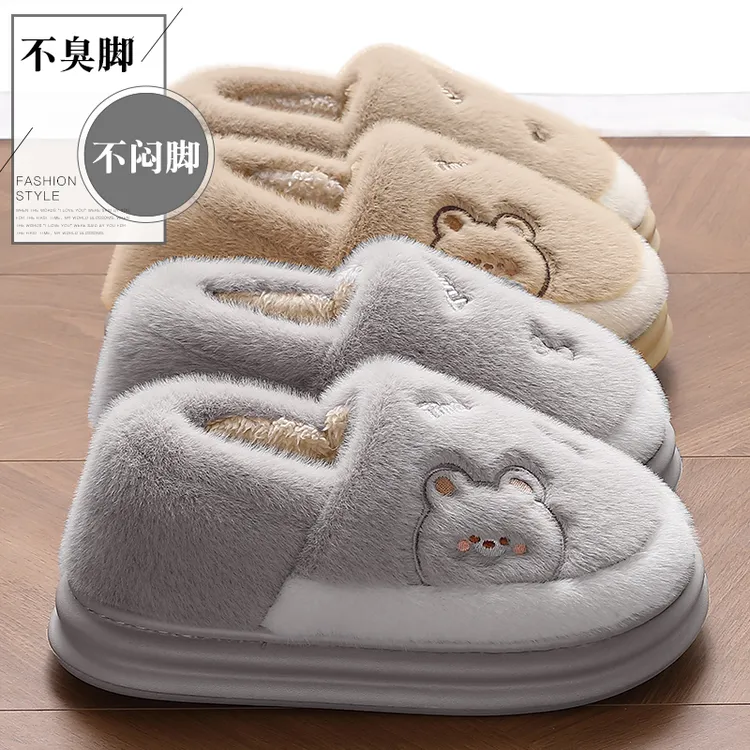 防臭棉拖鞋男士冬季包跟2025新款室内家居防滑家用保暖毛绒棉鞋男