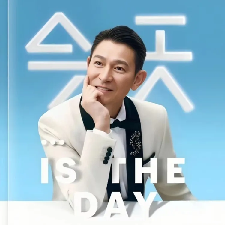 刘德华演唱会纪念册照片书明星周边写真杂志册