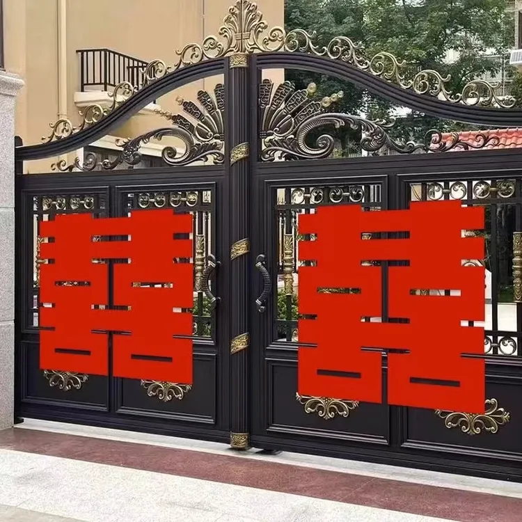 婚房布置大门超大喜字结婚外门围栏装饰农村室外院子围墙婚庆用品