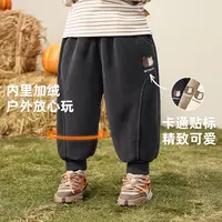 咔咔熊猫婴儿加绒裤子冬装秋冬儿童运动裤男宝宝加厚休闲裤Y9078