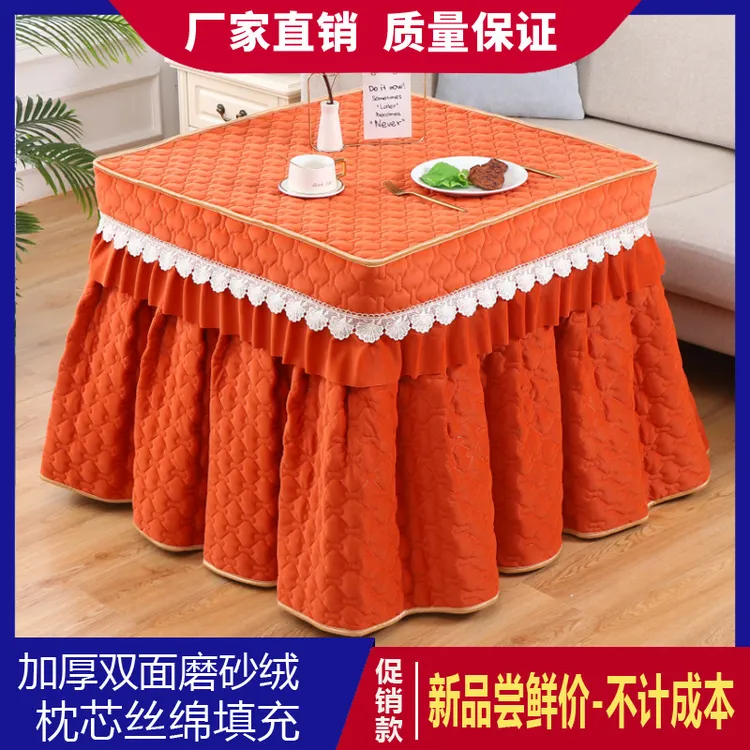 新款电炉罩长方形烤火罩正方形加绒加厚大裙摆电暖炉桌罩套烤火被