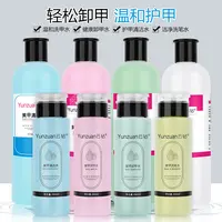 美甲清洁水大瓶卸甲水美甲店专用卸指甲油胶无味道不伤手洗笔水液