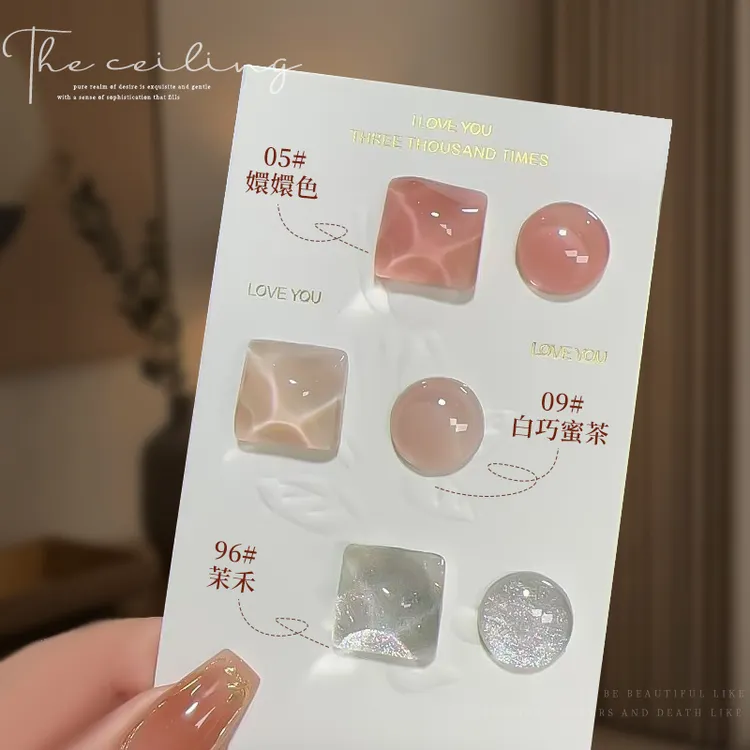 【万能打底色组合】美甲甲油胶2025年新款显白小套系