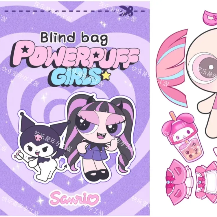 三丽飞天小女警联名盲袋贴纸（非成品）儿童DIY专注力手工玩具书