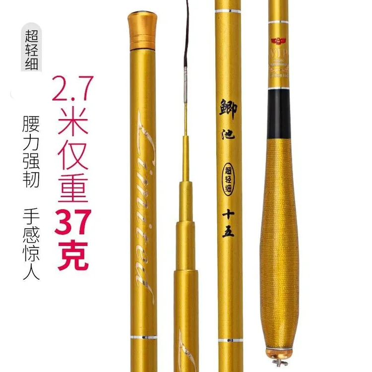 全涂装鲫鱼鱼竿37调超轻进口碳素5.4米超细手竿台钓鱼竿长节渔具